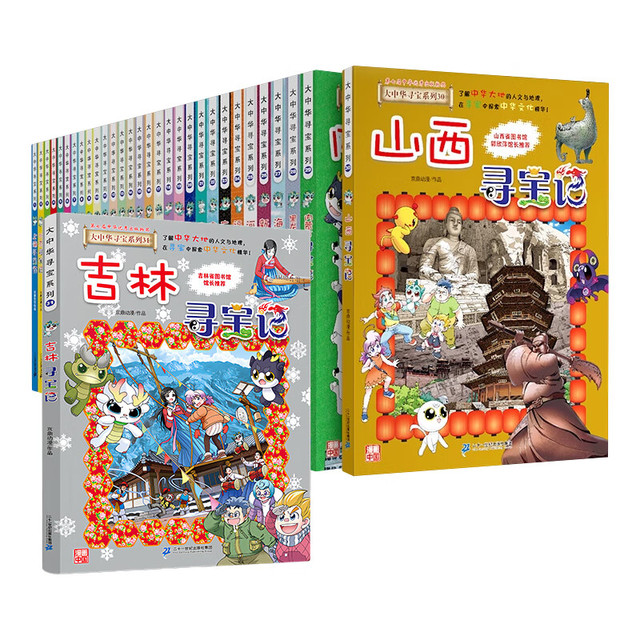 二十一世纪出版社集团】二十一世纪出版社集团商城_21st Century 二十一世纪出版社集团】二十一世纪出版社集团商城_21st Century