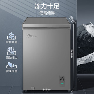 Midea 美的 100升低霜小冰柜家用冷藏冷冻两用一级能效BD/BC-100KMF(E)