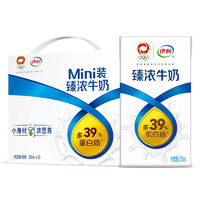 yili 伊利 臻浓牛奶 mini版 125ml*20盒