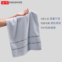 移动端、京东百亿补贴：KINGSHORE 金号 新疆棉毛巾 4条装 红米灰棕 柔软吸水 成人婴幼儿可用