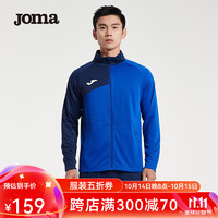 Joma 荷马 运动外套男23年新款经典系列运动拼色运动修身春季针织外套男 藏蓝/宝蓝 XL