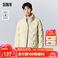 森马（Semir）羽绒服男冬季简约休闲风精致绗缝上衣舒适保暖外套潮 米黄（白鸭绒）30208 170/88A/M