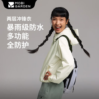 牧高笛（MOBIGARDEN） 冲锋衣男女户外登山三合一两件套冲锋衣男 NM24318001