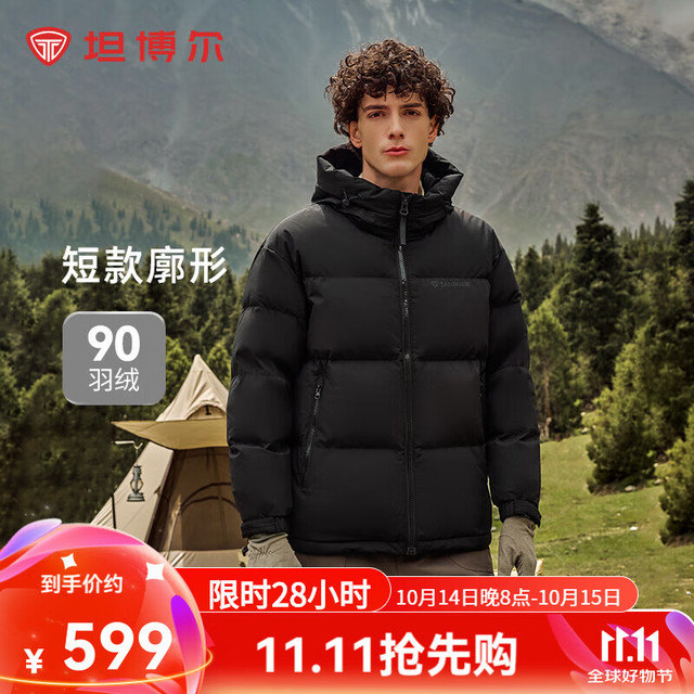 坦博尔 TAF530353J 90%白鸭绒连帽短款羽绒服 黑色 170/88A