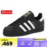 adidas 阿迪达斯 三叶草系列 男女款运动板鞋 FU7712