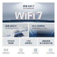 Xiaomi 小米 MIUI/小米 Xiaomi路由器BE3600家用高速千兆无线全屋覆盖增强器4核处理器2.5G网口聚合高性能穿墙王wifi7