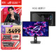 华硕 ASUS ROG XG27ACDNG绝梦26.5英寸2K显示器2K360Hz显示器2K240Hz显示器OLED DP1.4HDMI2.1真10bit HDR400