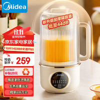 Midea 美的 DJ12B-FB80E71 豆浆机1.2L