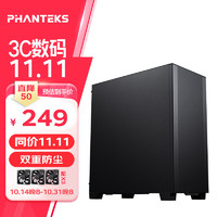 PHANTEKS 追风者 XT523 E-ATX机箱 黑色 信仰版