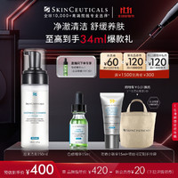 SKINCEUTICALS 修丽可 舒缓清洁泡沫洁面150ml 护肤品氨基酸温和洗面奶保湿女