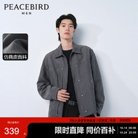 PEACEBIRD 太平鸟 男装复古皮夹克春季休闲翻领茄克时尚外套 深灰（宽松） XXL