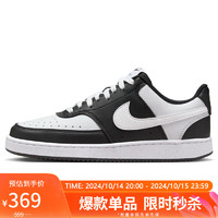 NIKE 耐克 COURT VISION 女款板鞋 DH3158-003