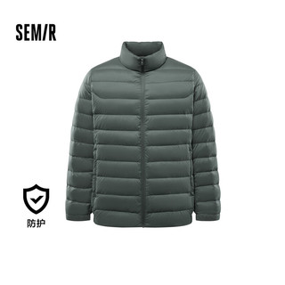 Semir 森马 羽绒服男2024冬季三防轻薄短款外套保暖立领上衣纯色109724113105 墨绿41036 L