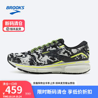 BROOKS 布鲁克斯 幽灵15 女款跑步鞋