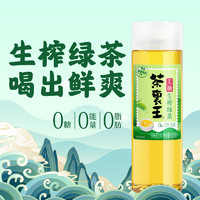 统一 茶里王 高山生榨无糖绿茶 420ml*15瓶