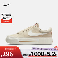 NIKE 耐克 yysports Nike耐克板鞋女子COURT LEGACY LIFT运动厚底复古休闲鞋 DM7590-200 37.5