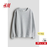 H&M童装男童卫衣2024秋季长袖打底宽松华夫格棉质卫衣1237528 混灰色 170/88