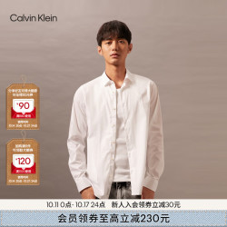 卡尔文·克莱恩 calvin klein jeans24秋季男ck商务通勤修身净色衬衫j