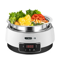 EnTech 一特 英国一特不锈钢全自动升降火锅专用锅家用分体式电磁炉电锅电煮锅