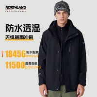 NORTHLAND 诺诗兰 三合一冲锋衣情侣防水耐磨户外徒步冲锋外套登山硬壳外套