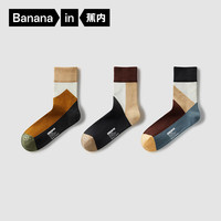 蕉内银皮555C中筒袜男女士棉感防臭抗菌保暖撞色运动吸汗袜子3双装 【男中筒】四重奏D+E+F 3双 均码