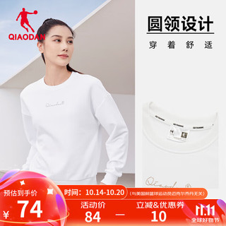 QIAODAN 乔丹 官方旗舰女装运动卫衣女2020秋季新款圆领针织套头衫女子休闲运动卫衣 粉 185/3XL