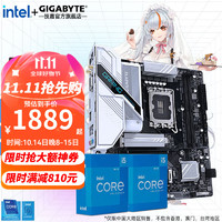 GIGABYTE 技嘉 英特尔12代 i5 12600KF搭 B760M 小雕/魔鹰WiFi 主板CPU套装 B760M GAMING D5 白魔鹰WiFi