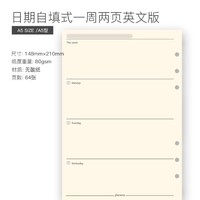 FILOFAX 斐来仕 新品 filofax 英国进口 A5 A6 A7 日期自填式一周两页英文版 内页 活页替芯 周计划页六孔活页纸笔记本替芯