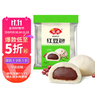 Anjoy 安井 红豆包 1kg