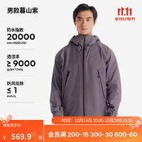 DECATHLON 迪卡侬 硬壳冲锋衣男女户登山防风防水单层夹克风衣运动外套男 MH500 男-暮山紫-2024年新 M