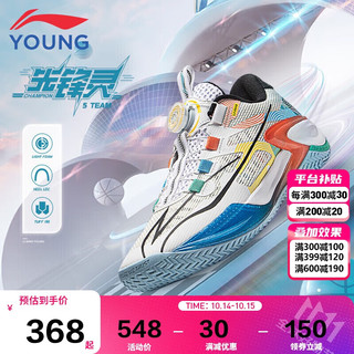 LI-NING 李宁 童鞋儿童篮球鞋男大童支撑稳定防侧翻轻质透气运动鞋35YKBU075-1