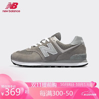 new balance 574 男女款休闲运动鞋 ML574EVG