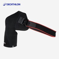 DECATHLON 迪卡侬 运动护肩 肩部防护 8600504