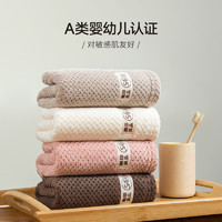 88VIP：MUJI 無印良品 WY1108 毛巾 75×35cm 2条装 吸水速干 抗菌