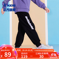 乔丹QIAODAN女童裤子春秋款运动裤长裤2024秋季大童秋装卫裤童装 黑色 150cm