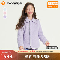 moodytiger儿童波斯绒外套防风保暖24冬新品男童羊羔绒外套轻暖柔软女童外衣