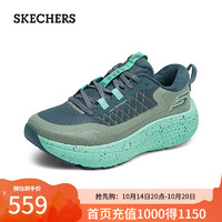 SKECHERS 斯凯奇 男女专业跑步鞋172087 浅绿色/AQUA 38.5