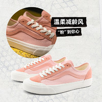 VANS 范斯 官方 Style 136 Decon VR3 SF蜜桃粉个性复古情侣板鞋  37