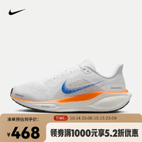 NIKE 耐克 PEGASUS 41 女款跑步鞋 HF7362-900