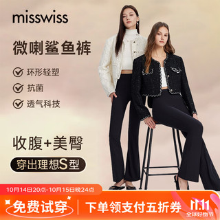 MISSWISS 阔腿裤鲨鱼裤赠吊带一件