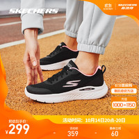 SKECHERS 斯凯奇 引跑者 女款跑步鞋