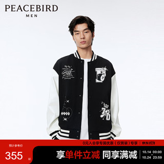 PEACEBIRD 太平鸟 男士美式复古棒球服夹克