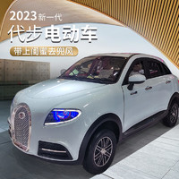 RUNTEMA 蓝天马 新能源2023 电动轿车 大功率油电两用代步车 成人上下班 60V 裸车