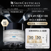 移动端、京东百亿补贴：SKINCEUTICALS 修丽可 AGE紧致塑颜精华霜 4ml