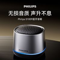 PHILIPS 飞利浦 无线蓝牙音箱小型迷你便携式低音炮大音量高清音质户外家用