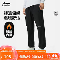 LI-NING 李宁 加绒运动裤丨系列防风防泼水男子秋冬长裤AYKT929 XL