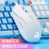 Dareu 达尔优 LM113 有线鼠标 3000DPI