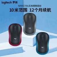 logitech 罗技 鼠标M185无线usb游戏办公笔记本左手可用便携省电耐用m186