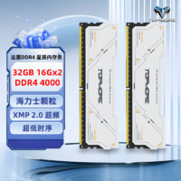 TOPMORE 达墨 台式内存条 DDR4 16GB 3200 台式机电脑内存 图形办公大型