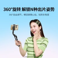 UGREEN 绿联 自拍杆迷你2024旅游便携式通用360度旋转拍照手持防抖稳定拍摄手机支架轻便vlog蓝牙落地三脚架